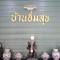Baan Imm Sook Resort