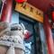 Chengdu Mix Hostel - Next To Wenshu Monastery - Sichuan Style Chill & Social Courtyard House - Free Activities - Friendly English Speaking Staff - Tibet, Panda, Buddha & Snow Mountain Tours