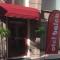 Hotel Balca