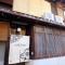 Guest House Hitsujian Guest House Hitsujian