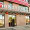 Thank Inn Plus Hotel Hebei Chengde City Chengde County Nanhuan Road - Xiabancheng