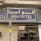 Asia Hotel - Riyad