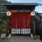 Onsen Guest House Tsutaya