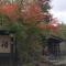 Ryokan Kono-Yu