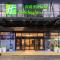 Holiday Inn Express Beijing Huacai by IHG