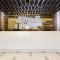 Holiday Inn Express Beijing Temple of Heaven by IHG