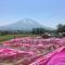 RUSUTSU HOLIDAY CHALET