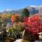 Onsen & Garden -Asante Inn-