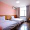 7Days Inn Beijing Yizhuang Development Zone - Пекин