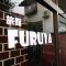 旅館FURUYA
