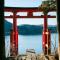 gran terrace Le Lien Hakone