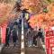 Miyajima Morinoyado