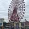 Restay Kokura (Adult Only)