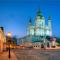 Radisson Blu Hotel, Kyiv Podil City Centre - Kiev