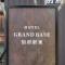 GRAND BASE Beppu Ekihigashi