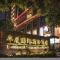 Landmark International Hotel