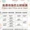 Yiwu Shangcheng Hotel