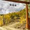 7 Mi to Granby Ranch Secluded Cabin with Mtn Views!