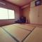 たから温泉民宿 Gem Onsen Stay