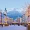 Hotel Alpenland - Wattens