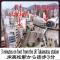 Takamatsu Guesthouse BJ Station