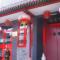 Beijing Yue Bin Ge Courtyard Hotel - 北京