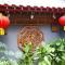 Beijing Yue Bin Ge Courtyard Hotel - 北京