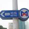 Pan Pacific Xiamen(Near the Ferry to Gulang Island and Metro Station)