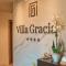 Hotel Villa Gracia