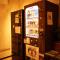 Onsen Guest House Tsutaya