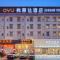 Frida Hotels Guangzhou Baiyun International airport - Canton