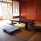 Guest house SEKINO
