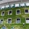 IKIDANE Residential Hotel SHIMANOUCHI