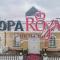 Europa Royale Druskininkai