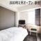 Hotel Kajiwara