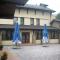 Shato Paradis Hotel