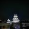The Celecton Matsumoto