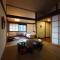 Yufuin Onsen Auberge Kunugiya - Yufu