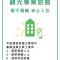 Moshamanla Hotel - Ximen