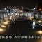 台南星鑽國際商旅 Hua Hotel