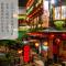Jiufen The Ore Easy Stay