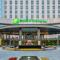 Holiday Inn Nantong Oasis International by IHG