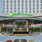 Holiday Inn Nantong Oasis International, an IHG Hotel - Nantong