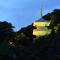 Ryokan Koyokan