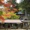 Ryokan Koyokan