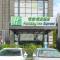 Holiday Inn Express Nantong Xinghu, an IHG Hotel