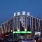 Lavande Hotels·Dalian Xinghai Park