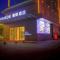 Lavande Hotels·Foshan Bijiang Light Rail Country Garden Headquarters - Гуанчжоу