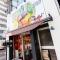 Re-Rent Residence 押上