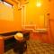 Guest House Gimanchi